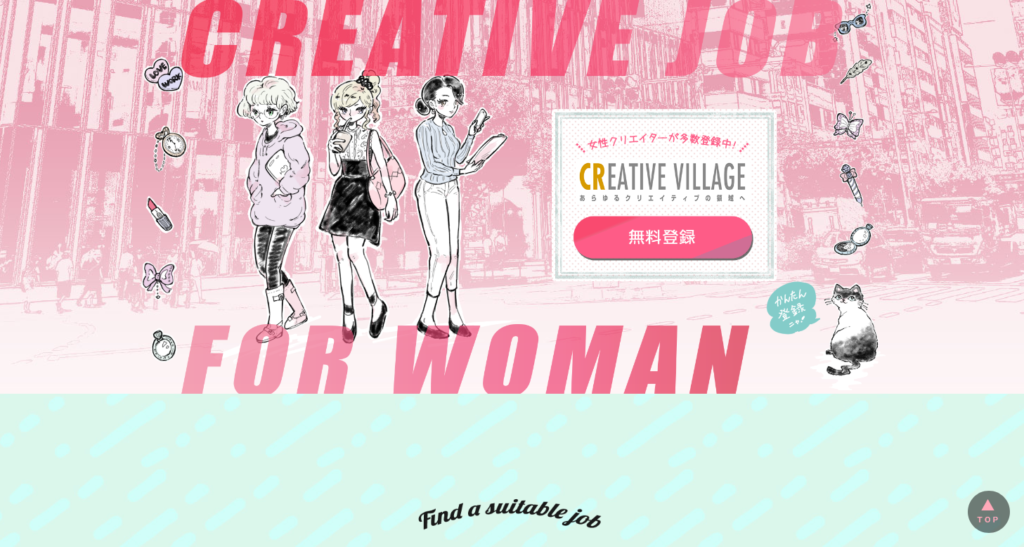 FireShot Capture 399 - 女性のためのクリエイター転職 - www.creativevillage.ne.jp